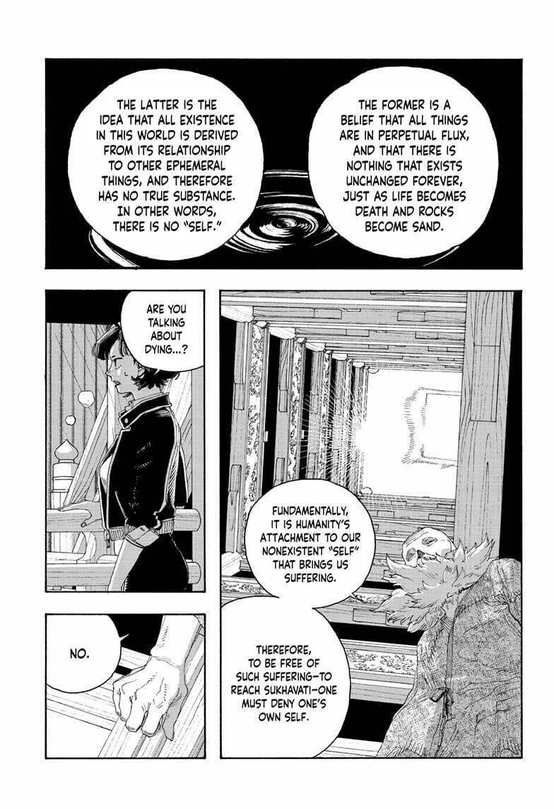 Fool Night Chapter 79 page 16 - 
