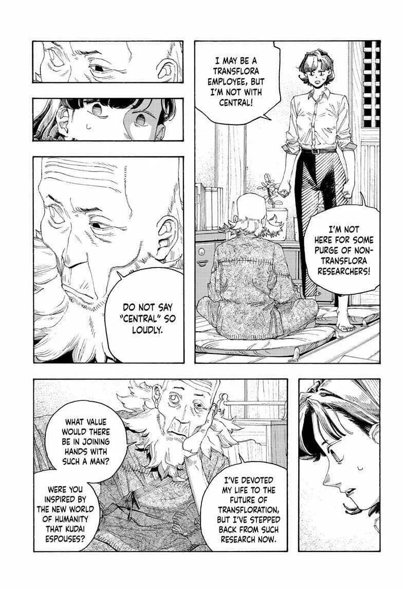 Fool Night Chapter 79 page 8 - 