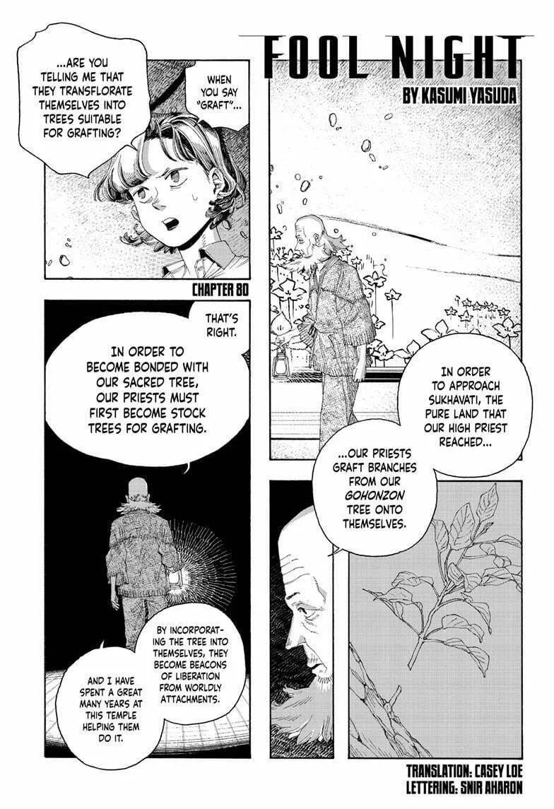 Fool Night Chapter 80 page 2 - 