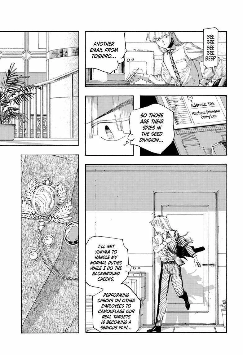 Fool Night Chapter 80 page 11 - 