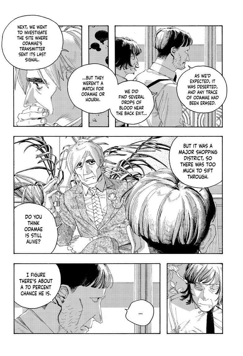 Fool Night Chapter 80 page 13 - 