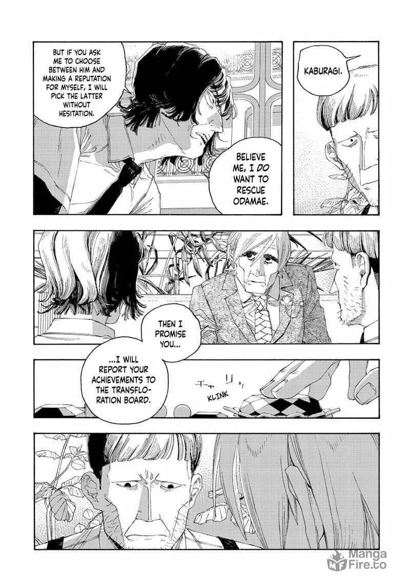 Fool Night Chapter 80 page 18 - 