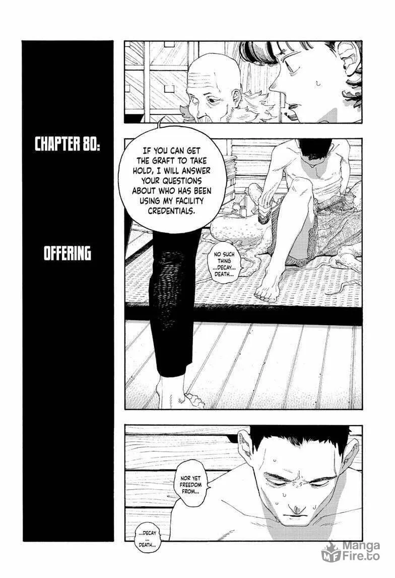 Fool Night Chapter 80 page 5 - 