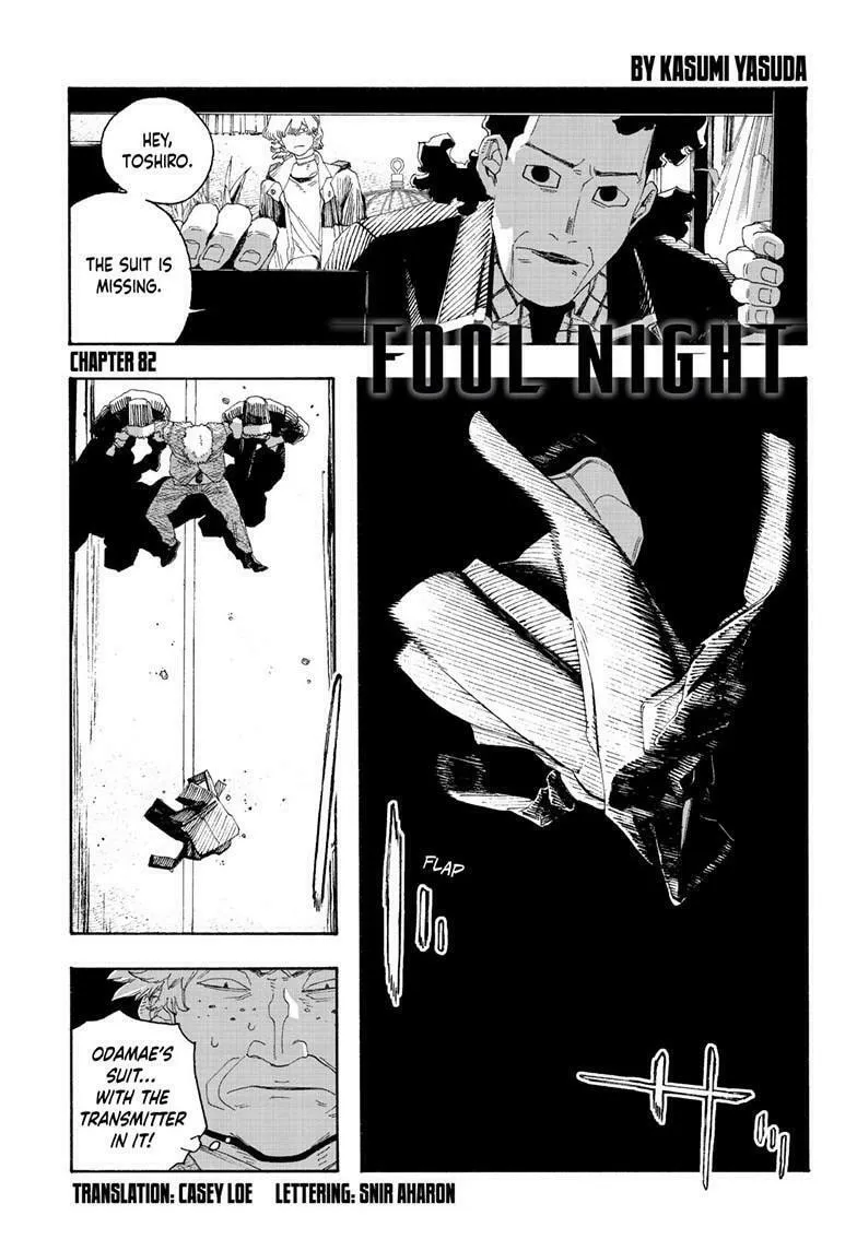 Fool Night Chapter 82 page 2 - 