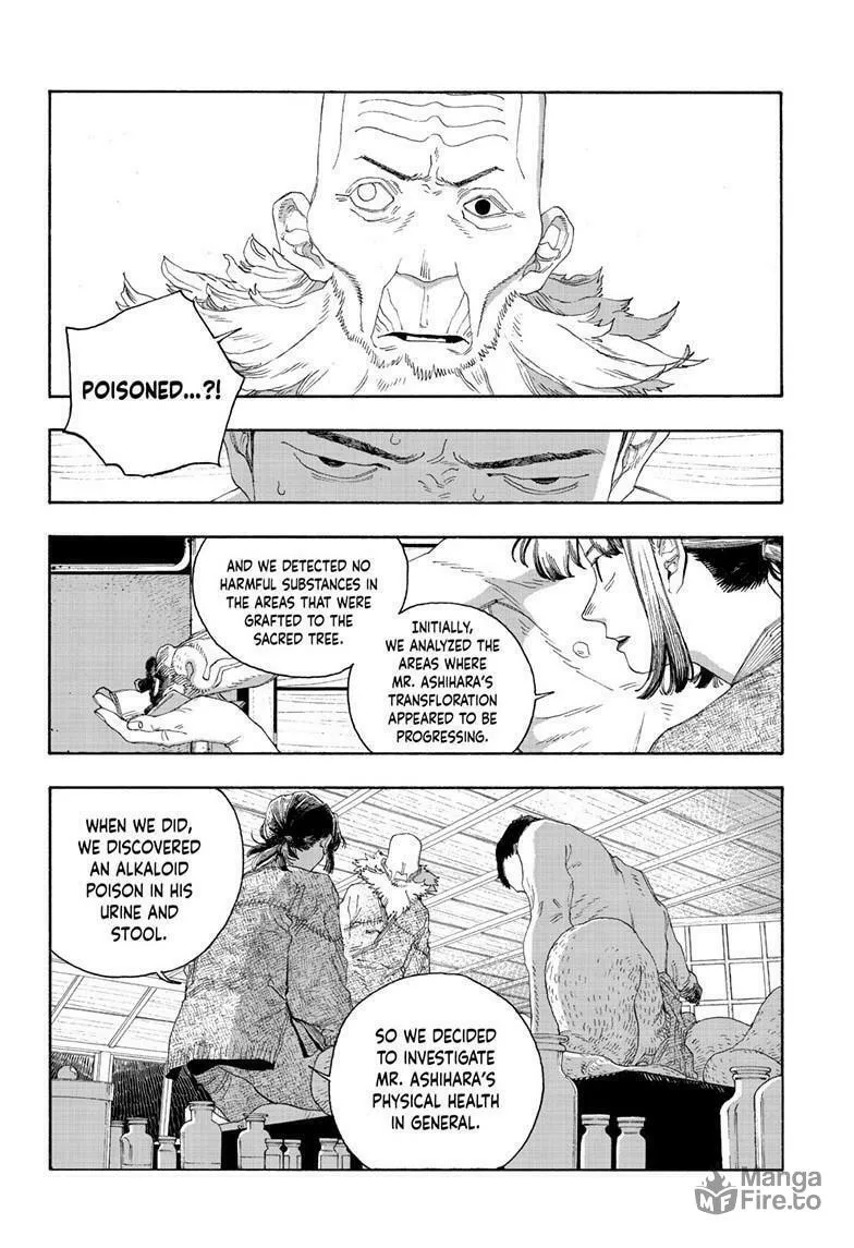 Fool Night Chapter 83 page 12 - 