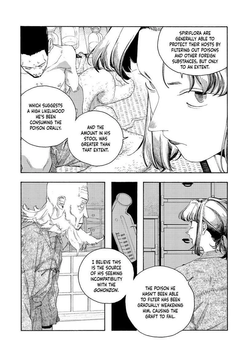 Fool Night Chapter 83 page 13 - 