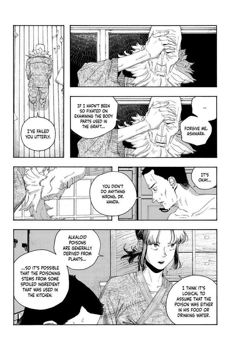 Fool Night Chapter 83 page 14 - 