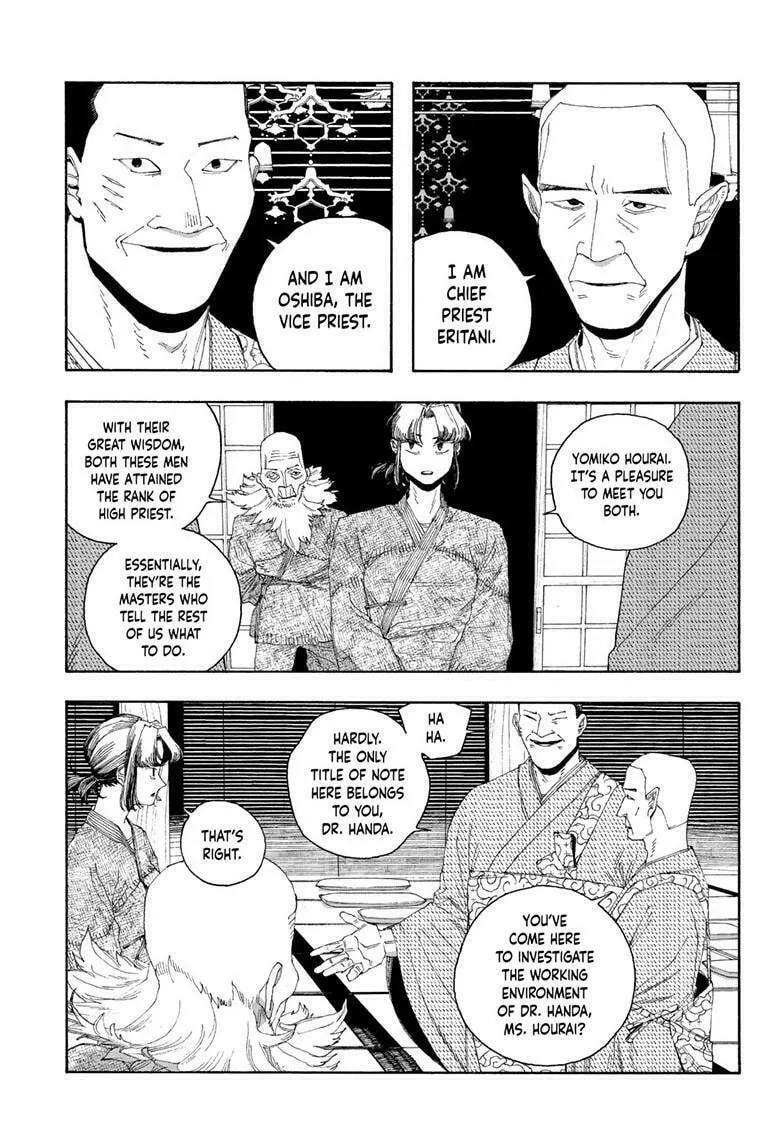 Fool Night Chapter 83 page 7 - 