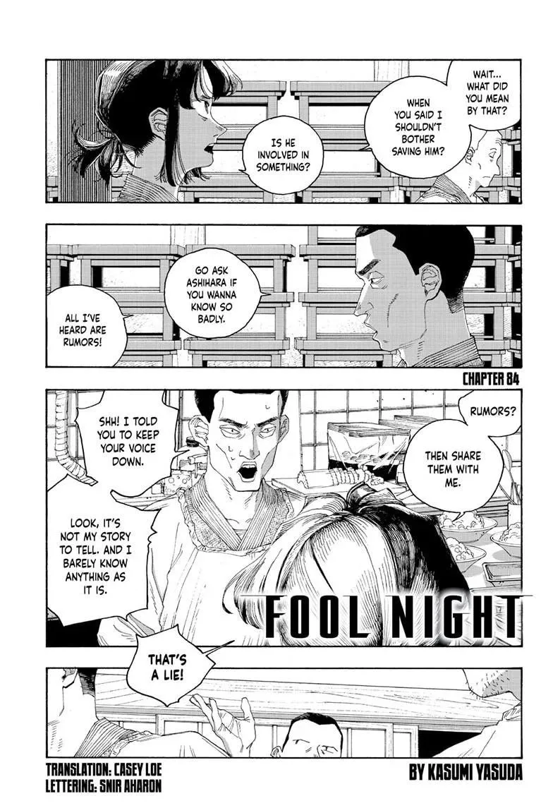 Fool Night Chapter 84 page 2 - 