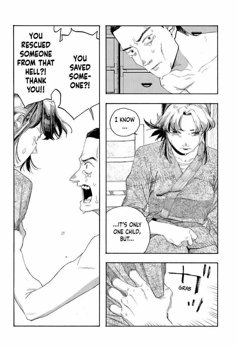Fool Night Chapter 84 page 17 - 