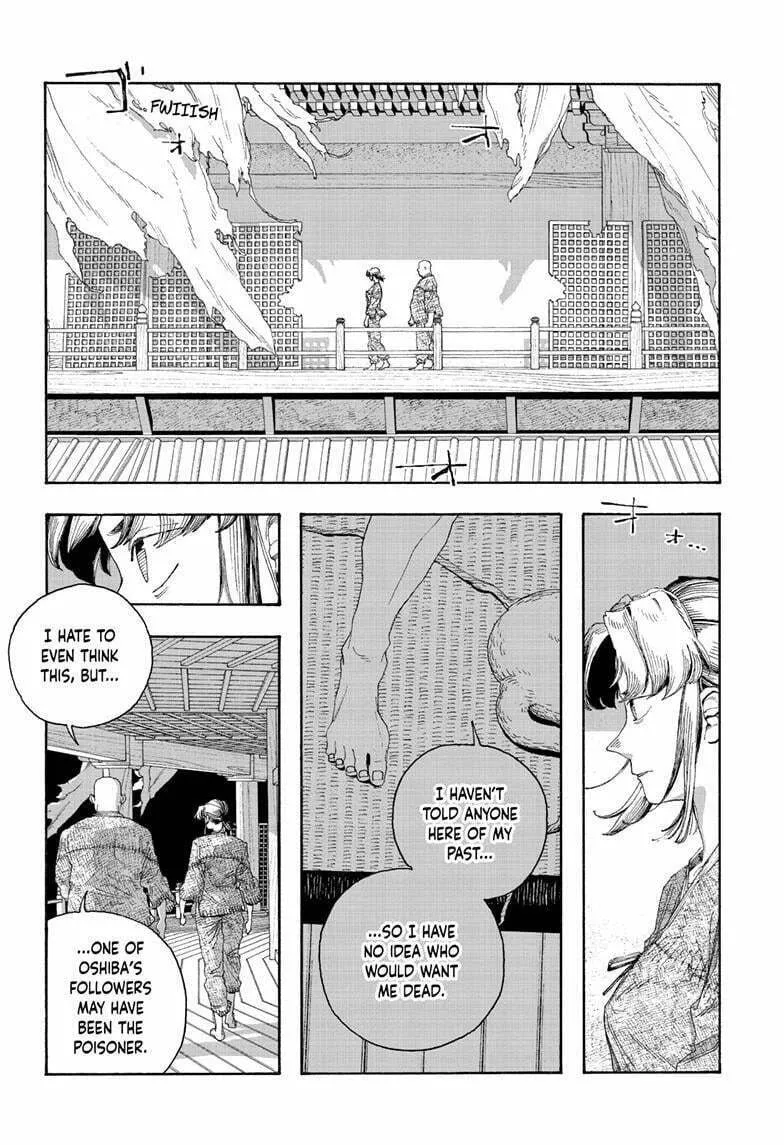 Fool Night Chapter 84 page 19 - 