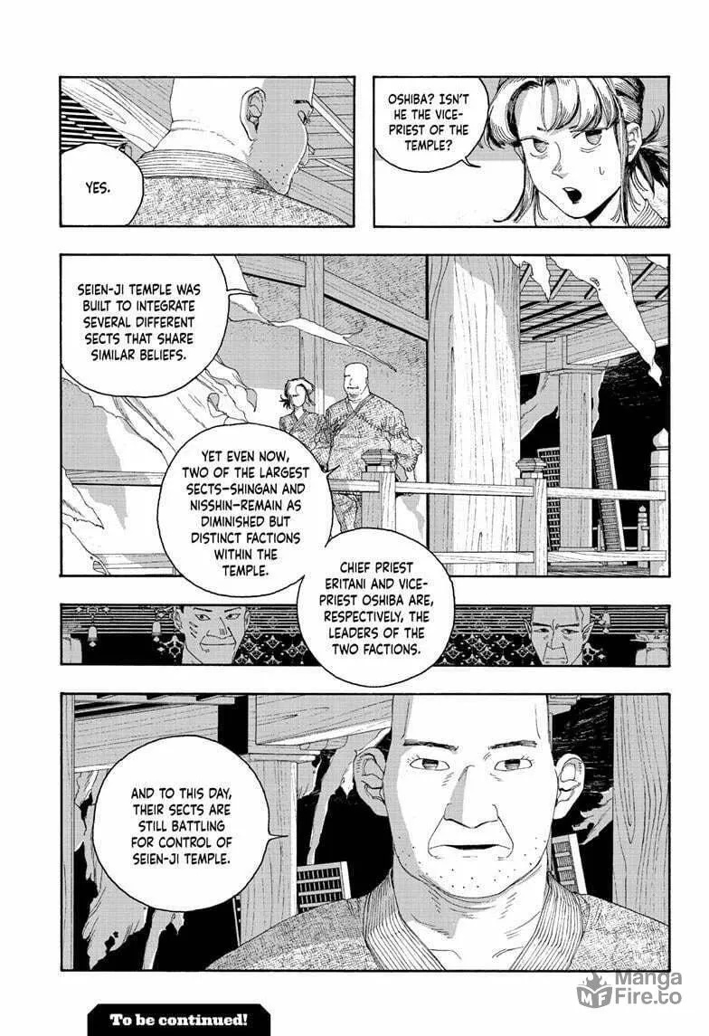 Fool Night Chapter 84 page 20 - 