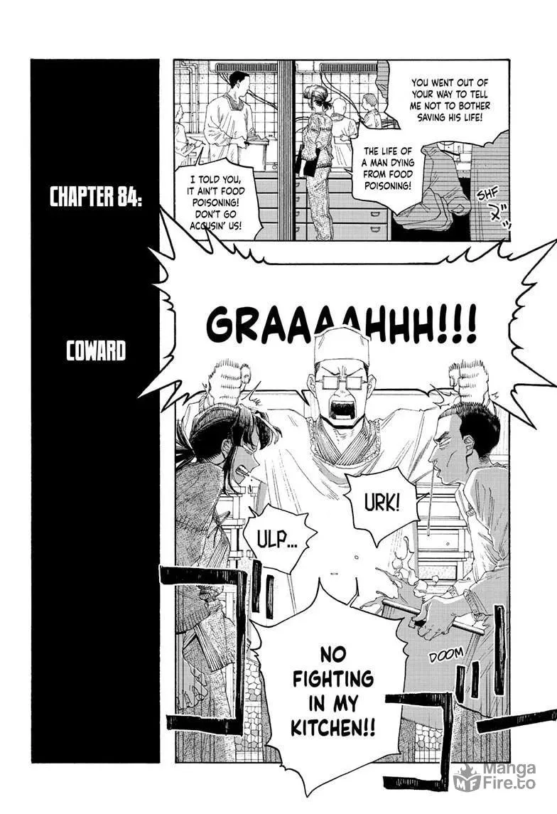 Fool Night Chapter 84 page 3 - 
