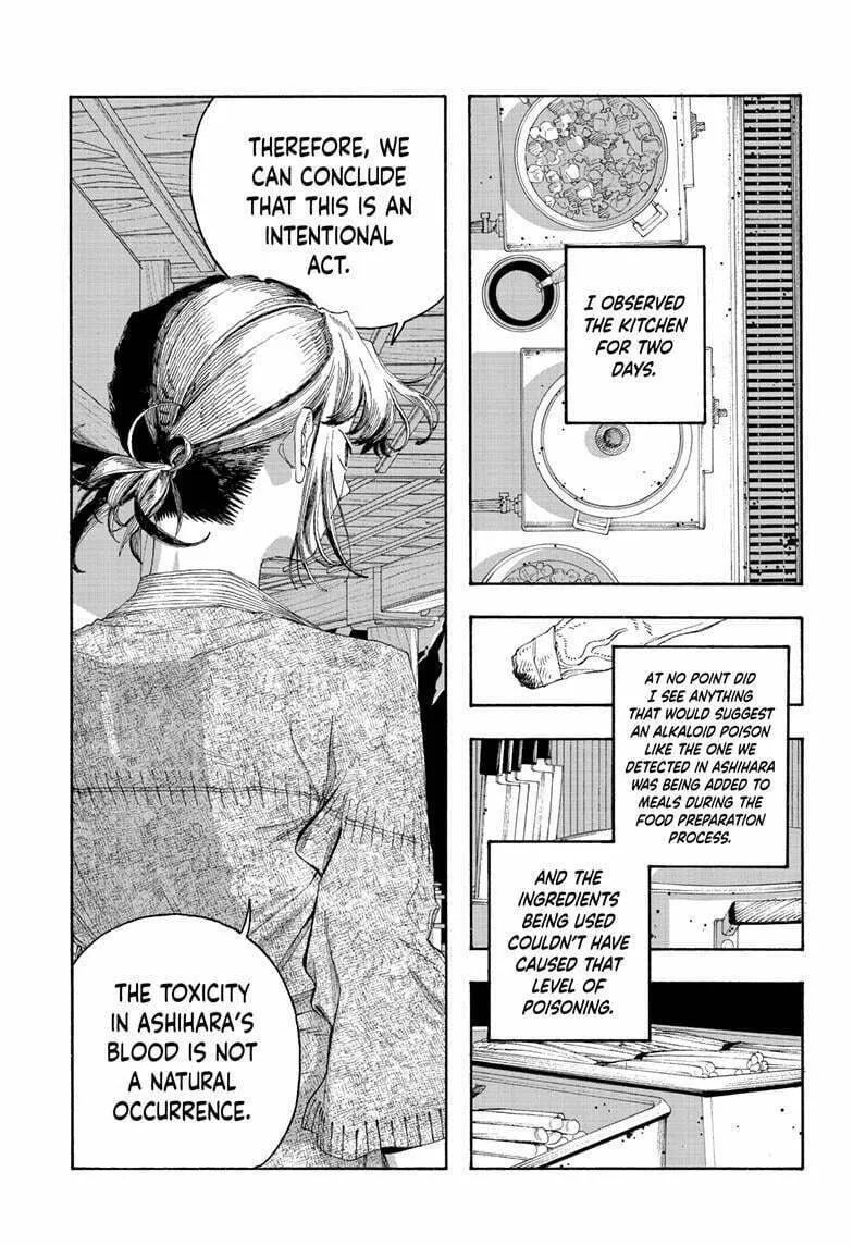 Fool Night Chapter 84 page 4 - 