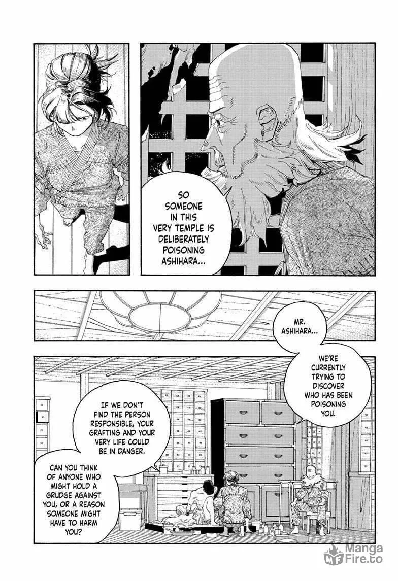 Fool Night Chapter 84 page 6 - 