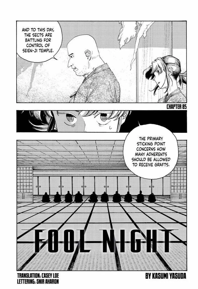 Fool Night Chapter 85 page 2 - 
