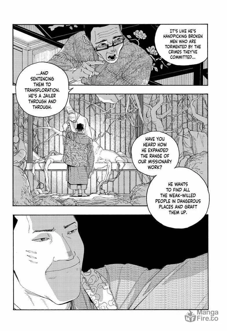 Fool Night Chapter 85 page 15 - 
