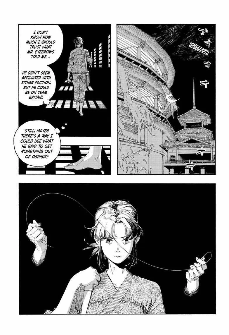 Fool Night Chapter 85 page 16 - 