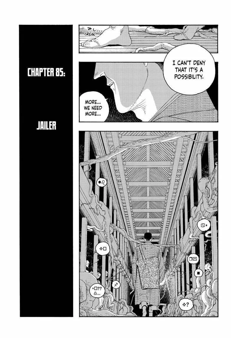 Fool Night Chapter 85 page 4 - 