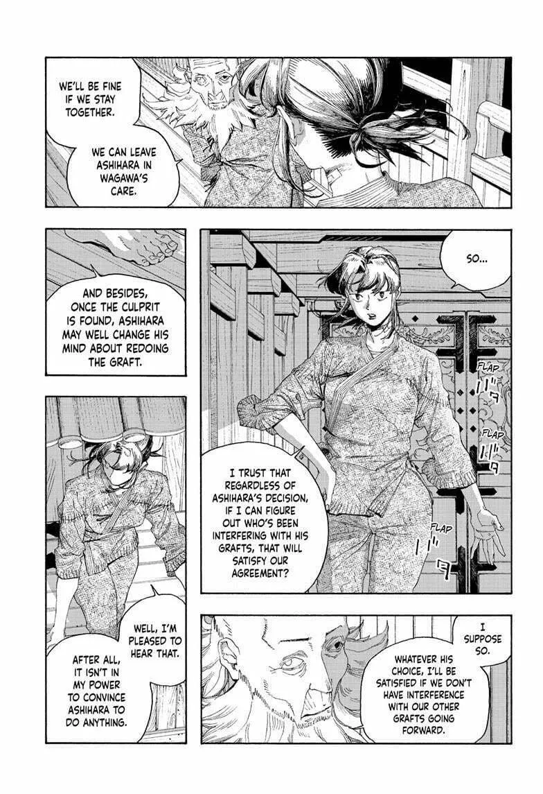 Fool Night Chapter 86 page 14 - 