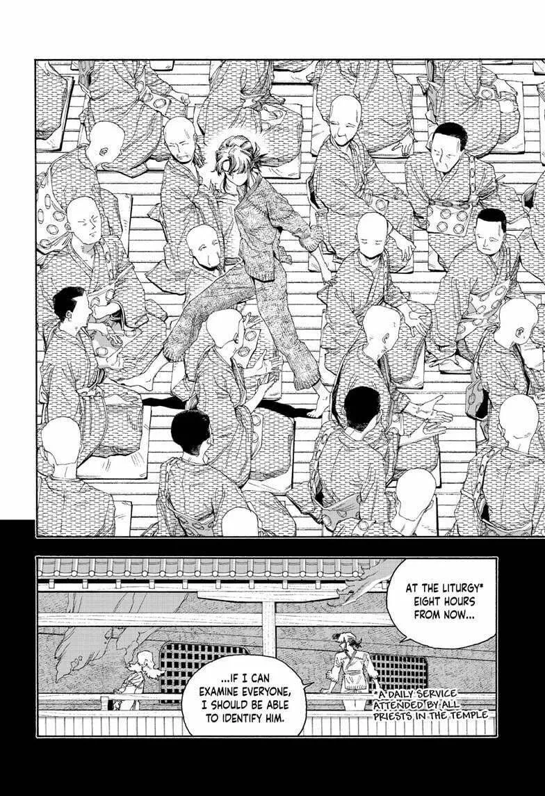 Fool Night Chapter 86 page 16 - 