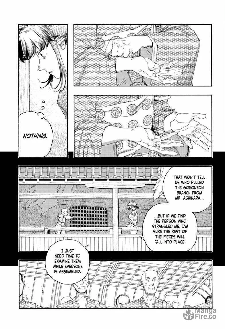 Fool Night Chapter 86 page 18 - 