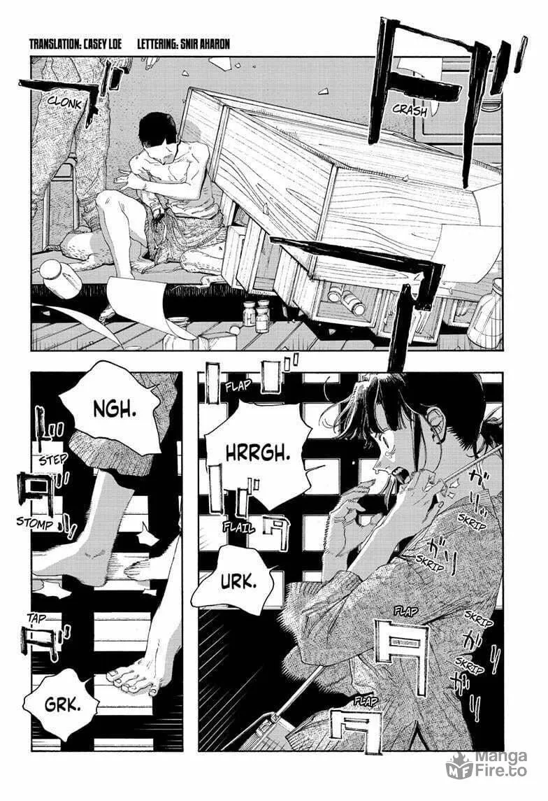 Fool Night Chapter 86 page 3 - 