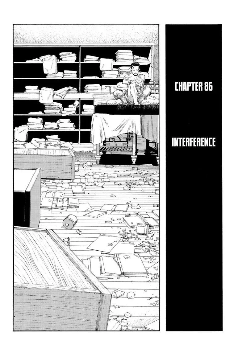 Fool Night Chapter 86 page 7 - 