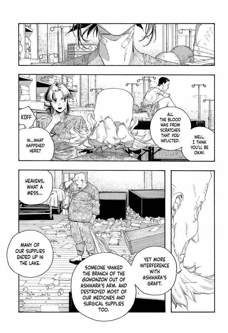 Fool Night Chapter 86 page 8 - 