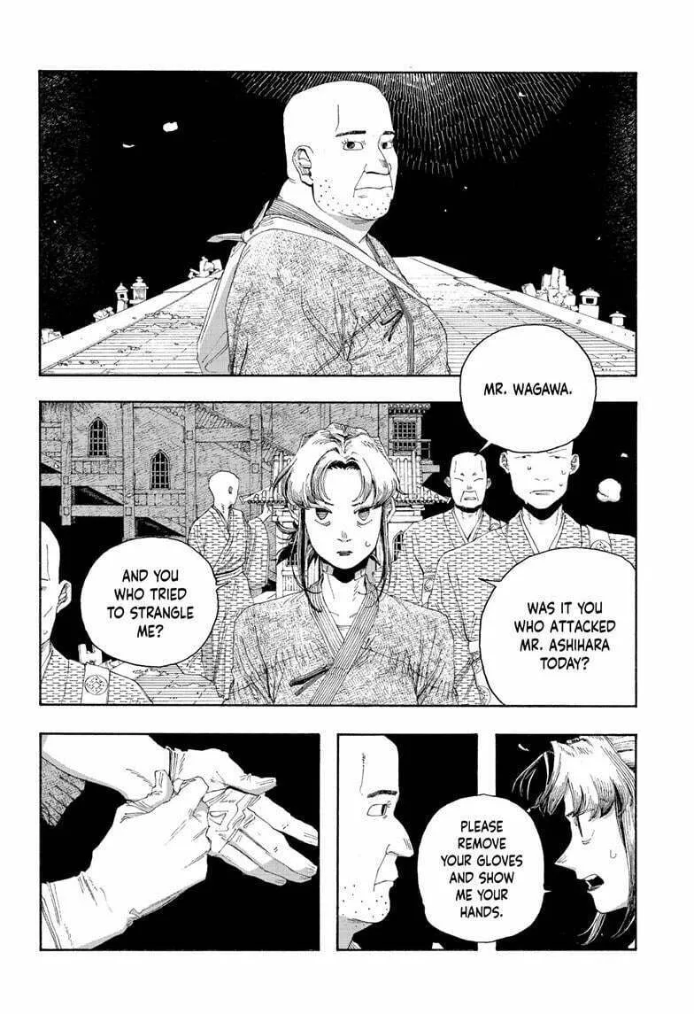 Fool Night Chapter 87 page 11 - 