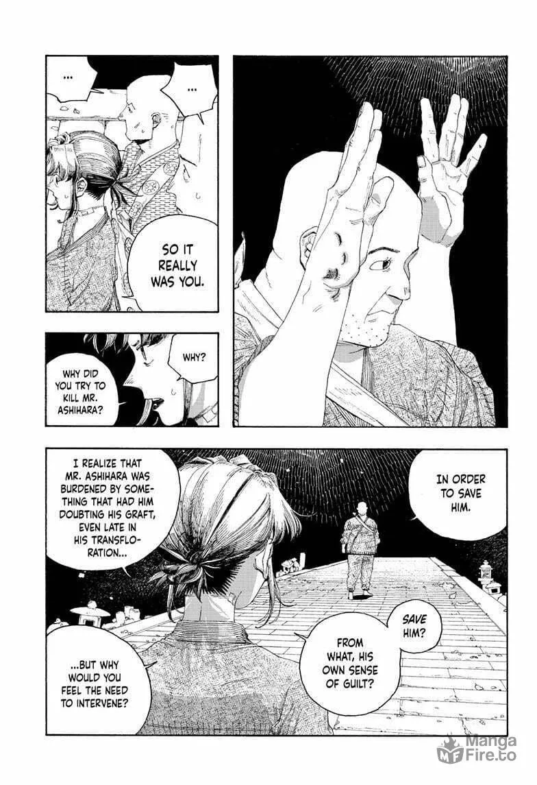 Fool Night Chapter 87 page 12 - 