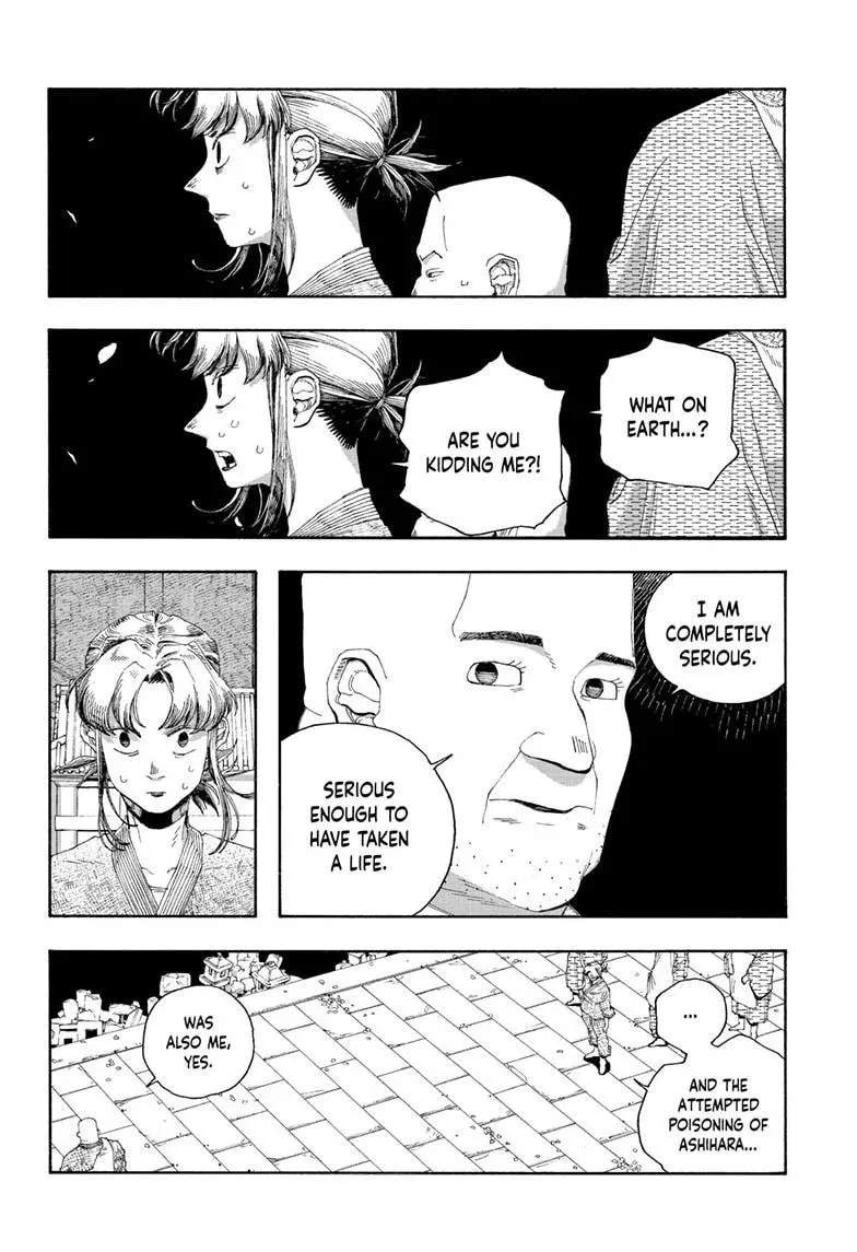 Fool Night Chapter 87 page 17 - 