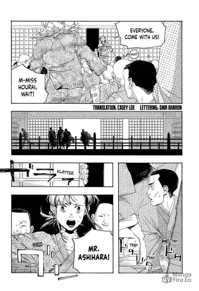 Fool Night Chapter 87 page 3 - 