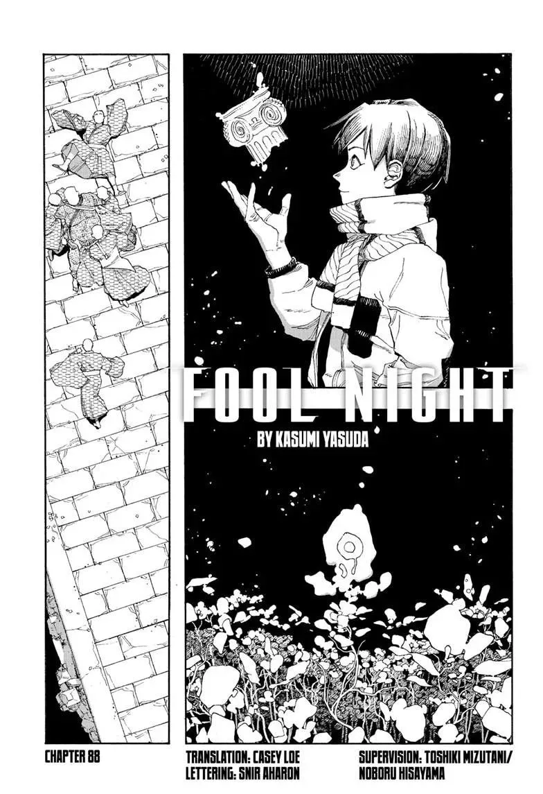 Fool Night Chapter 88 page 2 - 