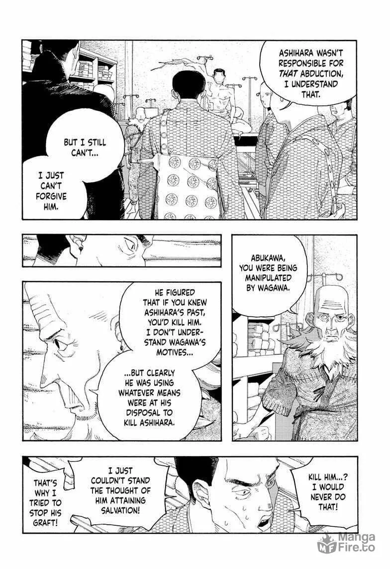 Fool Night Chapter 88 page 9 - 