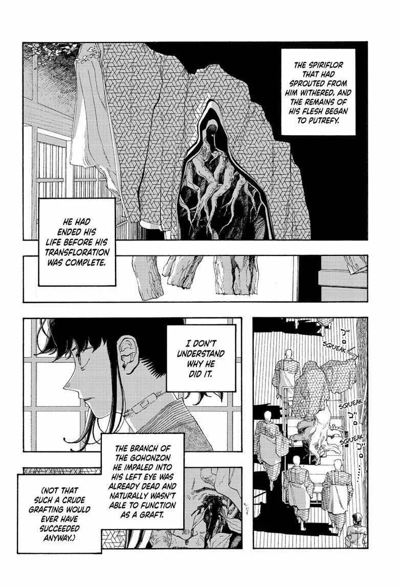 Fool Night Chapter 89 page 2 - 
