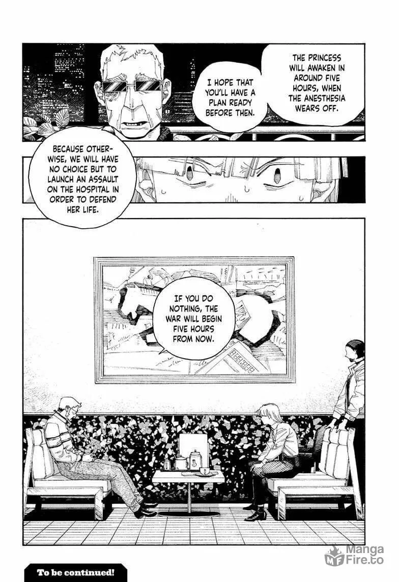 Fool Night Chapter 89 page 20 - 