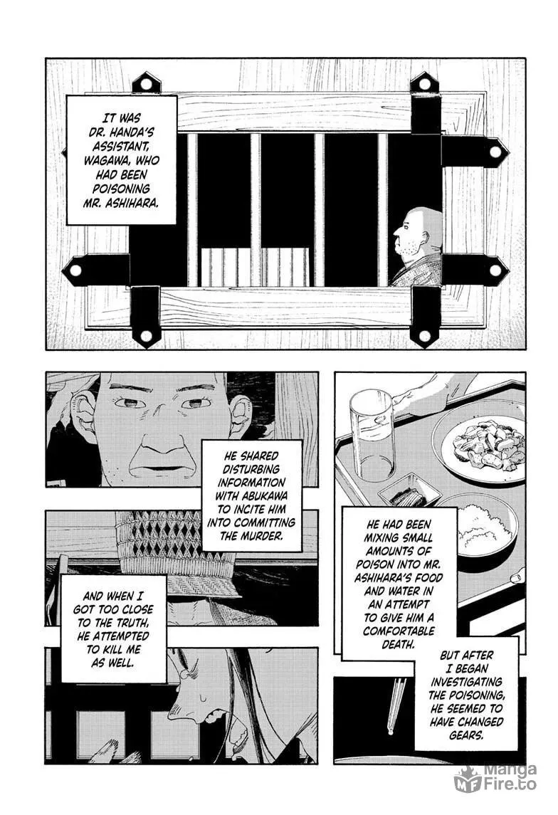 Fool Night Chapter 89 page 3 - 