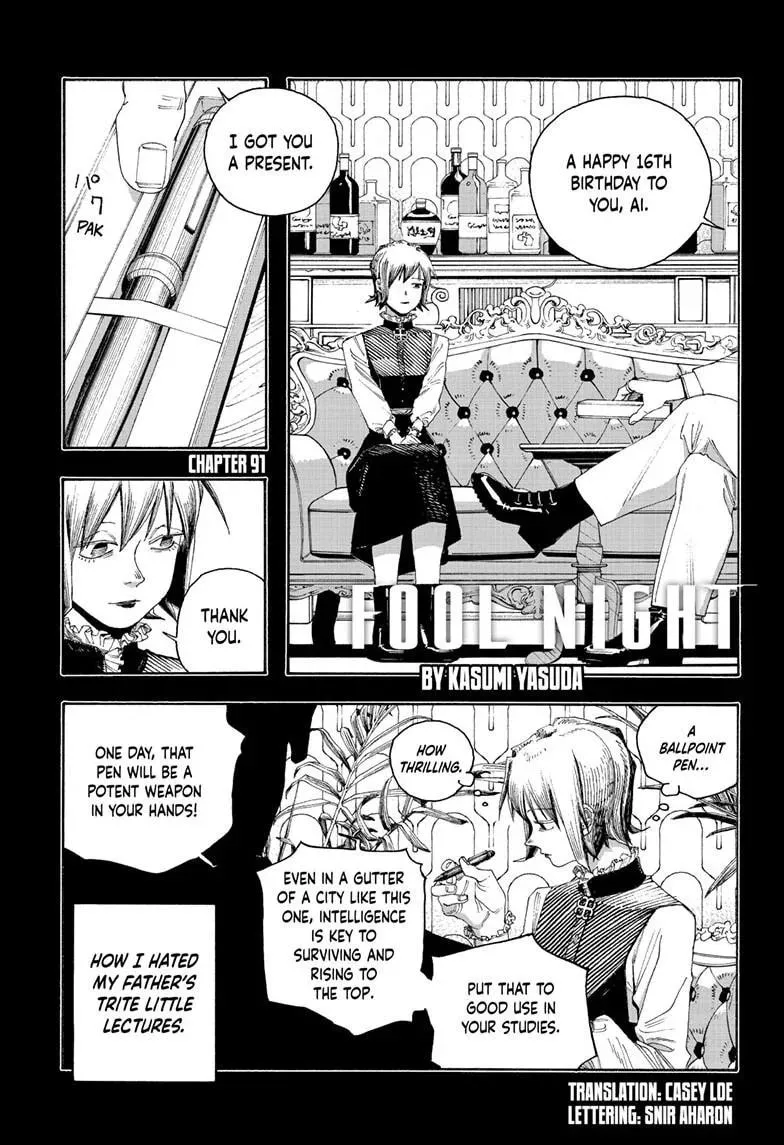 Fool Night Chapter 91 page 1 - 