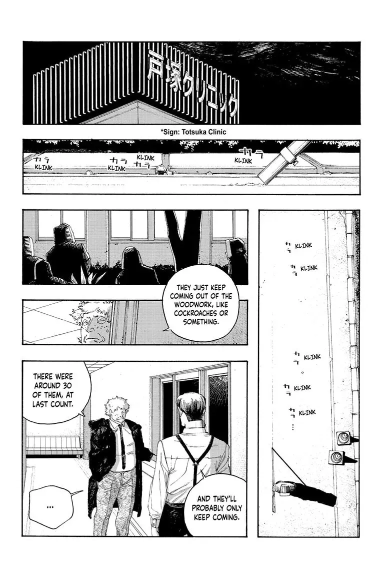 Fool Night Chapter 92 page 17 - 