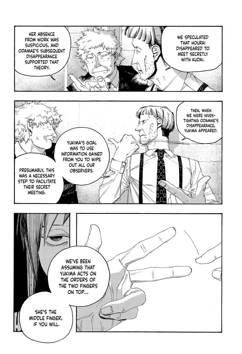 Fool Night Chapter 93 page 14 - 