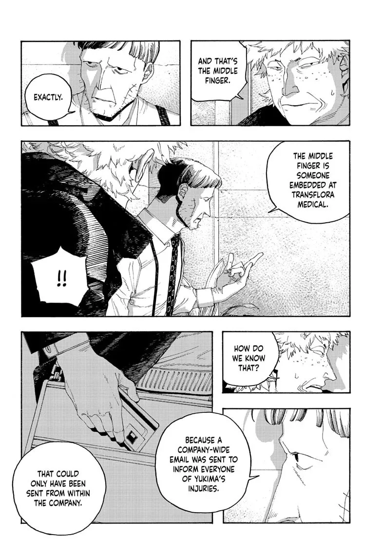 Fool Night Chapter 93 page 16 - 