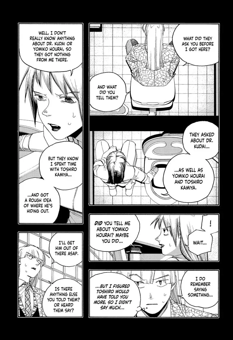 Fool Night Chapter 93 page 7 - 