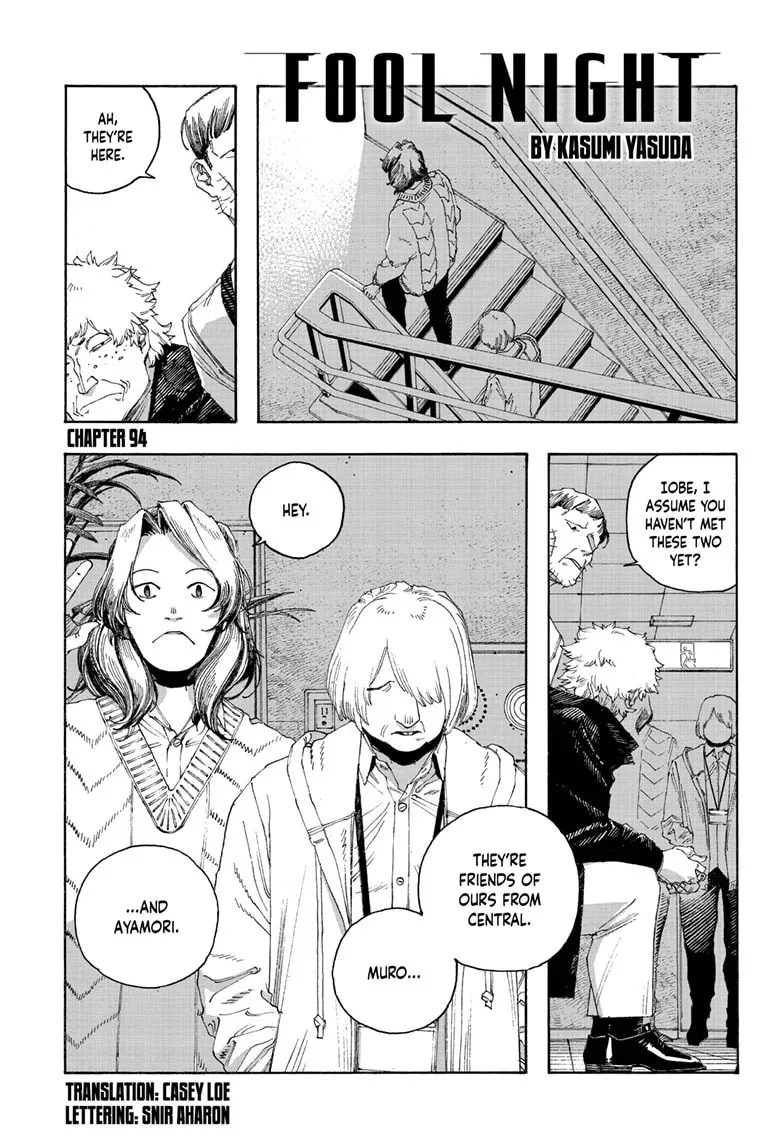 Fool Night Chapter 94 page 1 - 