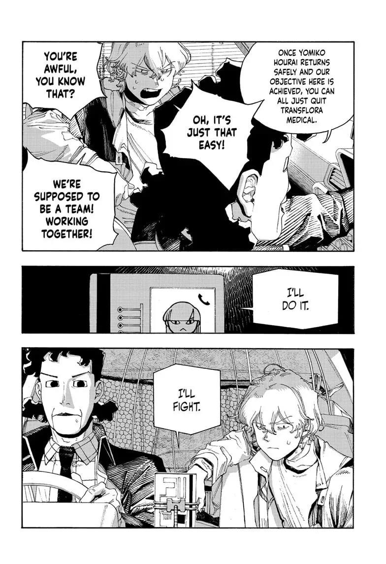 Fool Night Chapter 94 page 16 - 