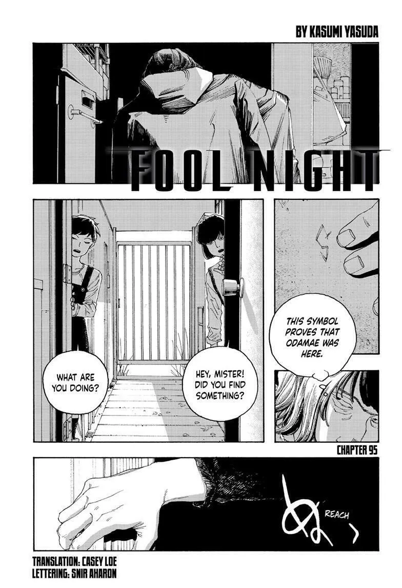 Fool Night Chapter 95 page 1 - 