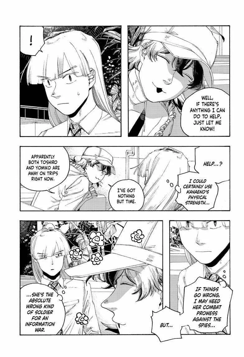 Fool Night Chapter 95 page 11 - 