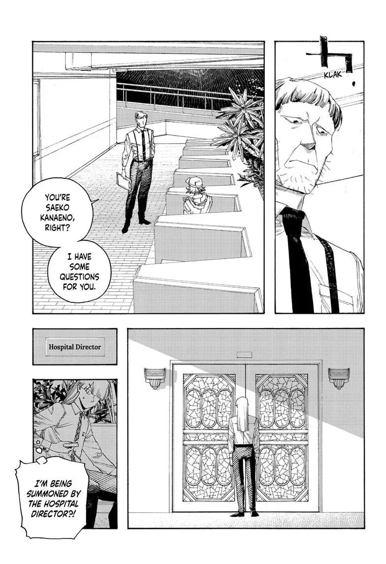 Fool Night Chapter 95 page 17 - 
