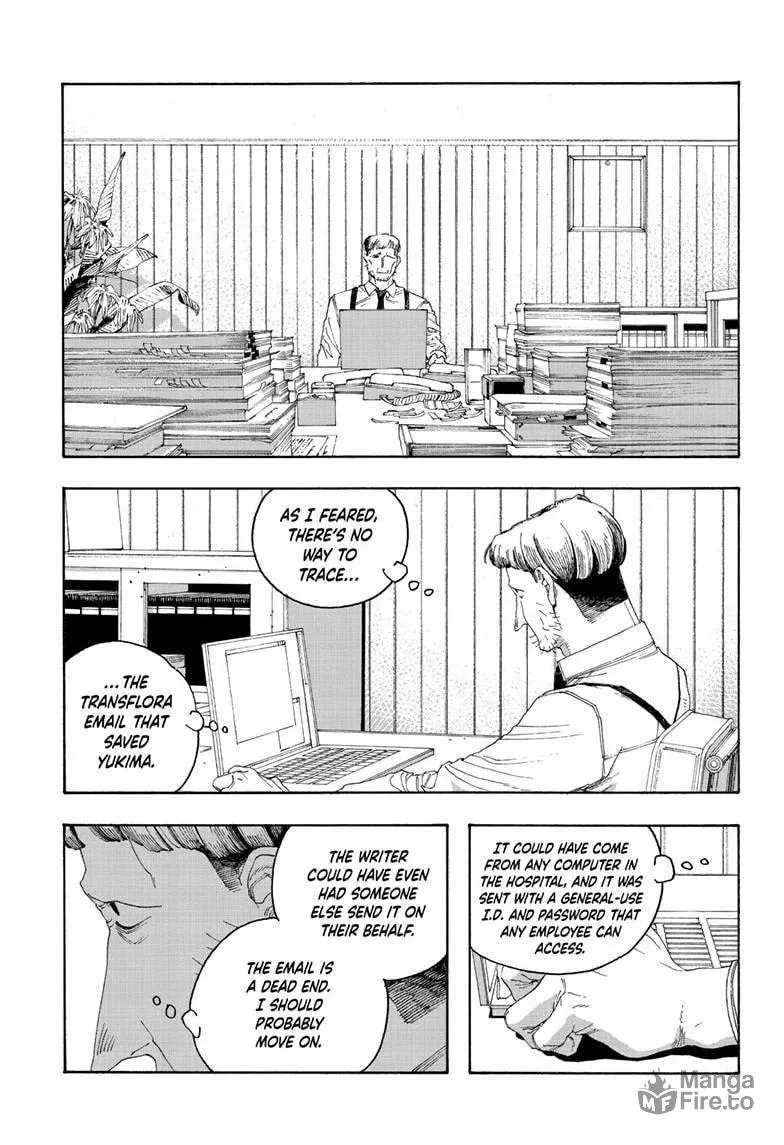 Fool Night Chapter 95 page 3 - 