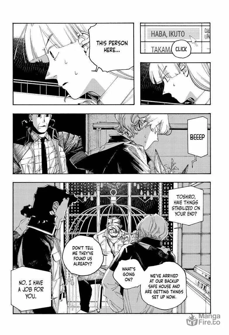 Fool Night Chapter 95 page 6 - 